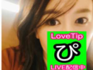 【Love tip♡】わーん(;_;)昼配信中止になったのでまた今夜23時に配信します！Twitterイベント開催中！