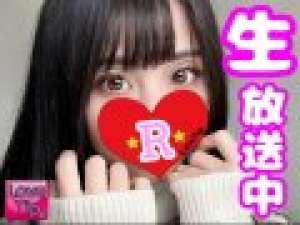 【昨日のラブホ配信楽しかったね？♡…新規さんもかまってって♡】LoveTip♡ゆいか⭐️R⭐️2