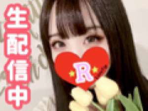 【新サムネ♡ピチピチ服でお胸強調…♡11/14→1周年記念♡】LoveTip♡ゆいか⭐️R⭐️