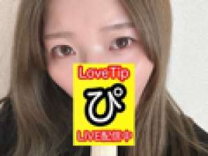 今日は激しく動きます…♡ LoveTip®⭐️