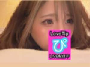 夜遊び後のリモバ遊び♡LoveTip®⭐