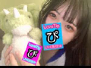 ゲリラ配信~~ちょっとだけ~⸝⸝⸝⩌  ̫ ⩌⸝⸝⸝♡⭐️LoveTip®