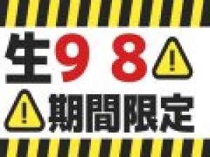 アイドル３名出演決定！顔出しBANG回避でギリの生オマンコ＆ハメ撮り５P乱交配信です。オフ会SEX告知あり