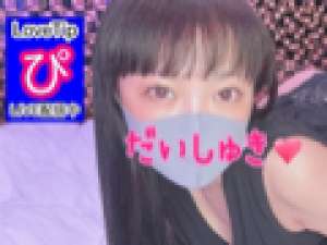 ドライブ雑談〜PAでえっちな休憩〜車集めお願いします♡【12/3 夜 X(Twitter)告知有料予定♡】LoveTip®⭐️