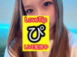 ラジオです！新規さん大歓迎(´∩ω∩｀) LoveTip® ♡