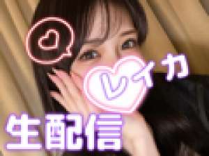 夜の続き…しよ♡// 18:30頃まで♡