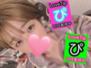 外は雨です。私も濡れ、、たい♡新規さんも大歓迎♡Twitterイベント中！LoveTip⭐️