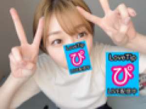 すこしだけ♡！会いにきてえええ♡♡新規さんも大歓迎〜♡LoveTip⭐️